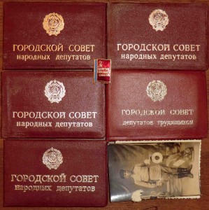 Нардеп горсовета - 5 корочек + знак