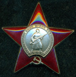 Малый комплект на сотрудника НКГБ СССР