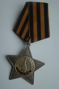 Слава 2 ст.