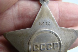 Слава 2 ст.