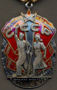 ЗП № 1040936.