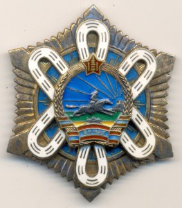 Полярная звезда № 22400