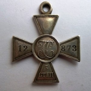 ЗОВО 3 ст. (12 873)