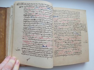 Религиозная рукопись 1792 года