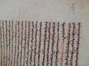 Религиозная рукопись 1792 года