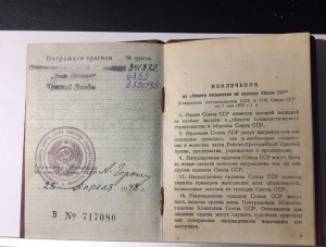 ЗП ВИНТ 6355 на доку СОСТОЯНИЕ