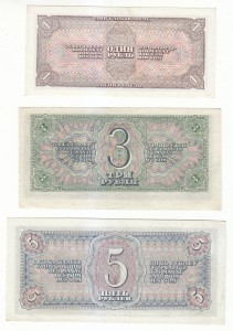 1, 3, 5 рублей 1938 г.