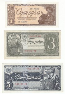 1, 3, 5 рублей 1938 г.