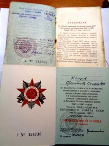 Набор 2 КЗ № 1819657,3420206 ОВ ОВ 2 ст 3405236 ЗПНЯ,ЗПНГ,БЗ