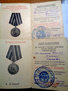 Набор 2 КЗ № 1819657,3420206 ОВ ОВ 2 ст 3405236 ЗПНЯ,ЗПНГ,БЗ