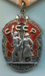 ЗП №72877