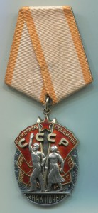 ЗП №72877