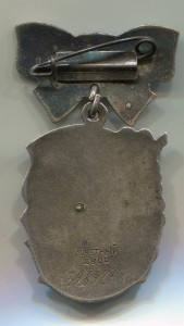 Комплект. Материнские славы 1,2,3 cтепени.