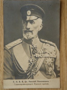 Главнокомандующий Русской армией