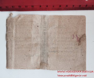 Две грамоты на одного