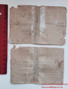 Две грамоты на одного