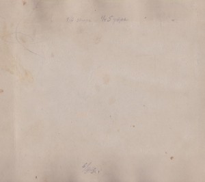 Ветеран Красной Гвардии. ЗНАК.