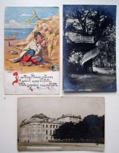 открытки Рынки  и др. фотооткрытки
