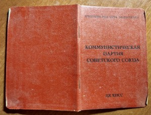 За спасение утопающих 1961г. и другие документы милиционера