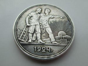 комплект 2 рубля, 4 полтинника