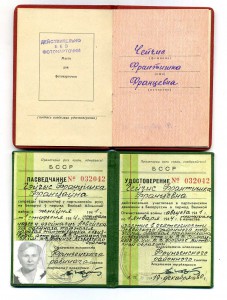 БЗ на партизанку.