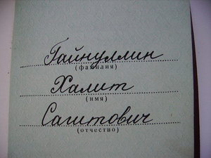 ОКТЯБРЬ НА ДОКЕ 23***