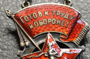 ГТО подвесной серебро 52994