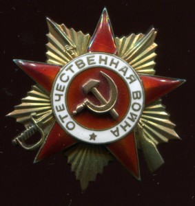 ОВ 1 ст. № 152301 за Будапешт