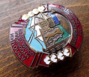 Отличник коммунального хозяйства Таджикской ССР,N 157