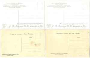 Москва. Наводнение в апреле 1908 года, 20 шт.