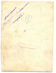 Шесть довоенных фото.