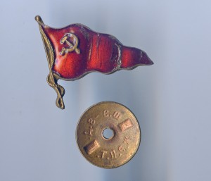 Знак Флаг. Торговый флот.
