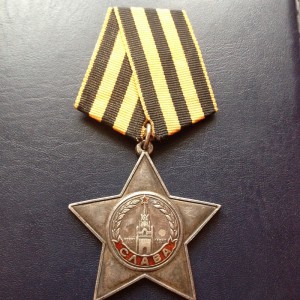 Слава 3 - 225903