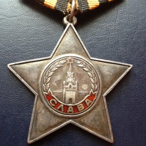 Слава 3 - 225903