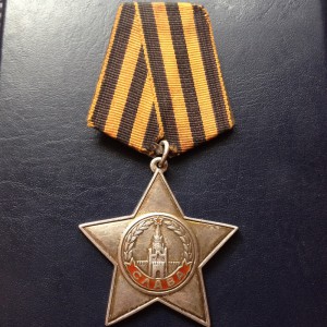 Слава 3 - 288041