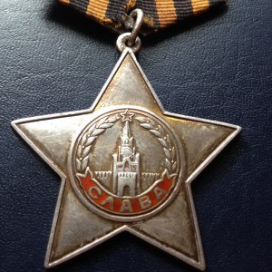 Слава 3 - 288041