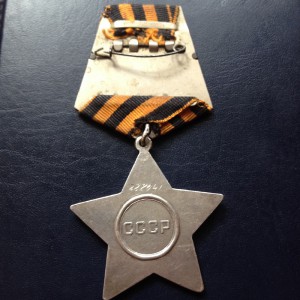 Слава 3 - 288041