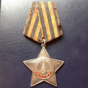 Слава 3 - 426972