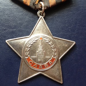 Слава 3 - 426972