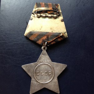 Слава 3 - 426972