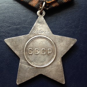 Слава 3 - 426972