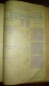 ГК-3ст. № 121.016  Драгун! Сохран хороший!
