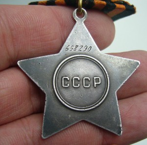 Слава 658***