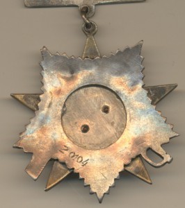 ОВ 2 ст. № 20104