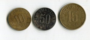 Арктикуголь