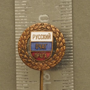 Знак Русский  Очаг .