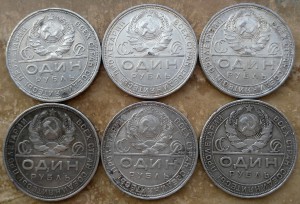 Рубль 1924г. 6 шт.