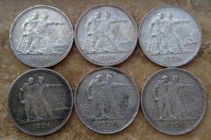 Рубль 1924г. 6 шт.