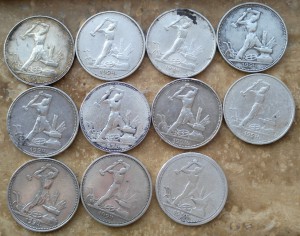 Полтинники 1921,1922,1924г .20 шт.