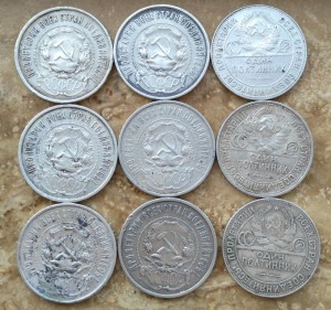 Полтинники 1921,1922,1924г .20 шт.